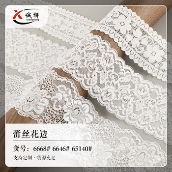 Classic Lace White Elastic Lace Lace Bilateral Lace Home Textile Clothing Lace Accessories