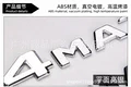 4MATIC Flat Bright Silver [145*22mm]