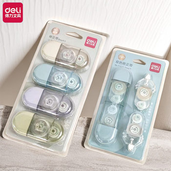 Deli Fall Resistant Correction Tape for Primary School Students Special Mute High-tech affordable Large Capacity Correction Tape Portable Correction