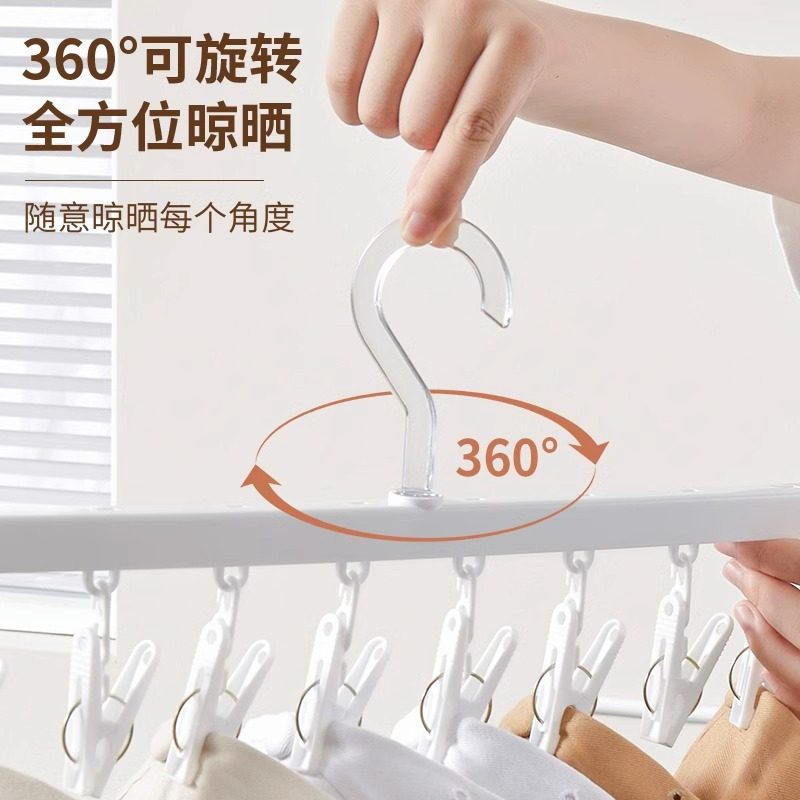 Multi-head Two-color Windproof Clip Kidsren's Clothes Drying Rack Home Balcony 8-clip Drying Rack Intimates and Socks Plastic Straight Rod