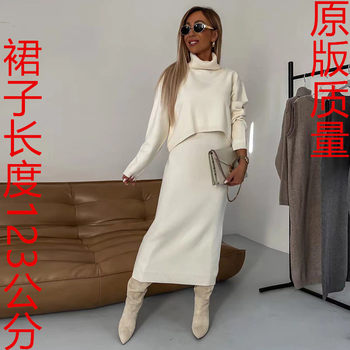 Solid color turtleneck knitted hip skirt two-piece set autumn and winter new cross-border foreign trade knitted suit women