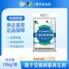 Wholesale Small-Packaged Softening Effect Ion Regeneration of Medium Salt Softening Salt Ion Exchange Resin