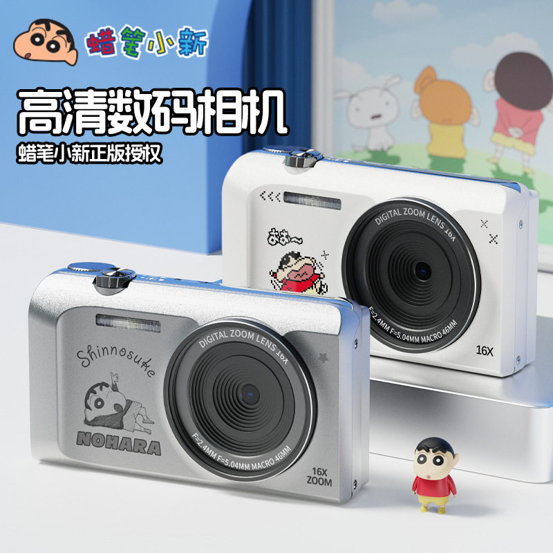 68Mp Dual-Camera Front and Rear Selfie Digital Camera for Students, Beauty-Enhancing Ccd Campus Card Smart Camera