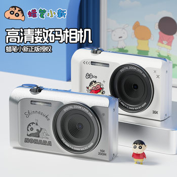 68 Million Pixel Dual-Camera Selfie Digital Camera for Students with Beauty Filter, Ccd Campus Card Dual-Lens