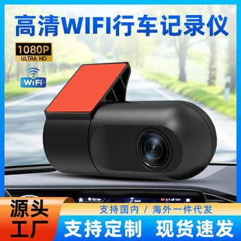 2025 new hidden driving recorder high list lens inside and outside driving car recorder wholesale