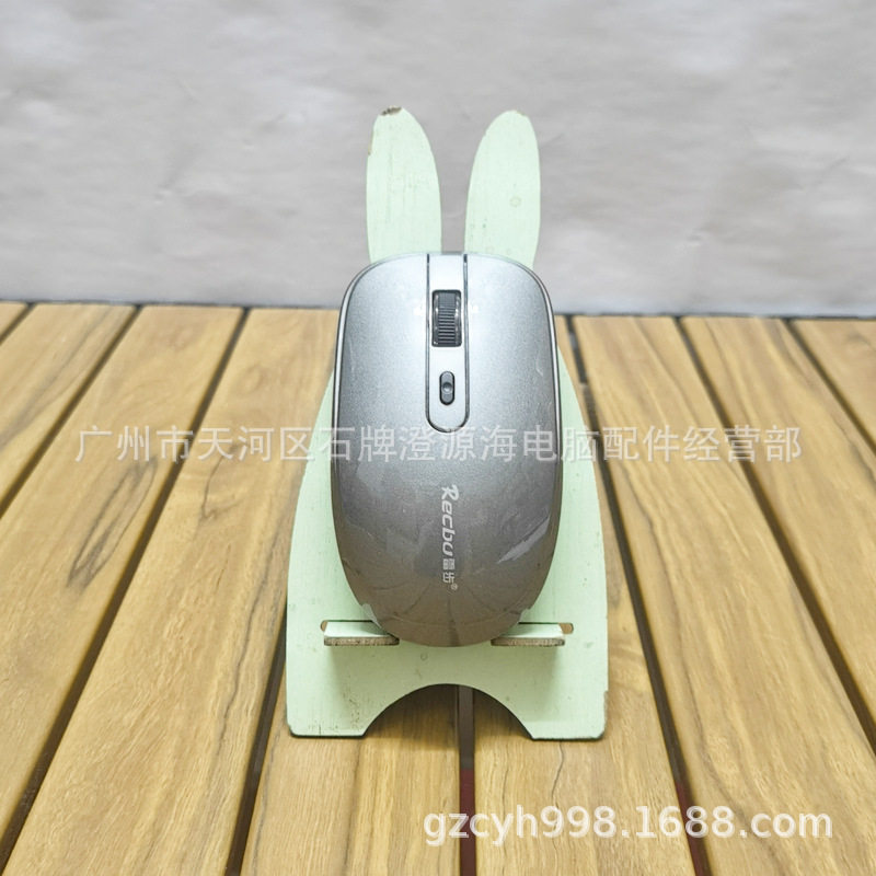 Leibu V10 Wireless Bluetooth Dual-Mode Mouse Battery Notebook Desktop Office Game 2.4g Wireless Mouse