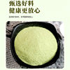 Jasmine milk green bags 200g bubble tea jasmine green tea instant instant brewing powder factory in stock generation