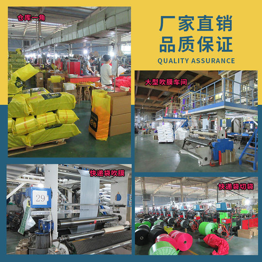 浩芳包装黑色回料快递袋加厚打包袋服装防水袋小批量物流袋子批发