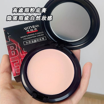 Weimeixiu Seamless Concealer Highlighting Foundation Cream Concentrated Liquid Foundation Makeup Artist for Children's Stage Makeup Opera Men