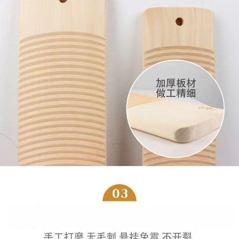 Solid Wood Washboard, Solid Wood Laundry Washboard, Whole Board, Thickened, Large and Small, Household Washboard, Non-Mouldy Clothes