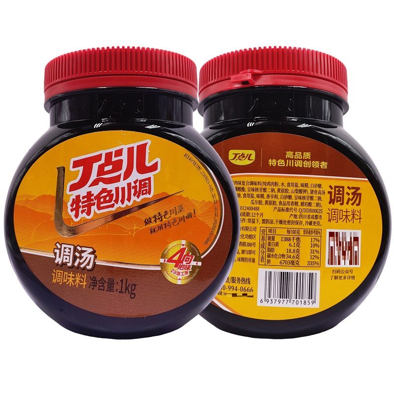 Tilt Tune Tomi Line Soup Material Fragrance Increasing Cream Kwantung Boiled Maocai Malatang Soup Base Soup Treasure Soup to Increase Fragrance