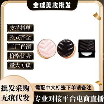 French Big-Name Saint Luo Powder Leather Air Cushion Bb Cream Black Leather Foundation Moisturizing 14g Concealer Makeup Powder 7.5g