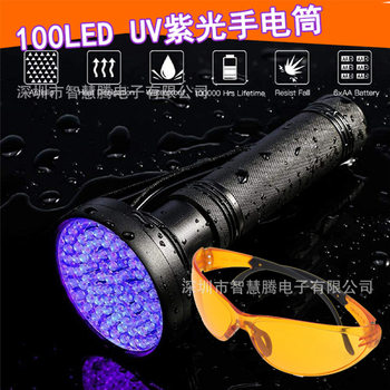 UV purple aluminum alloy flashlight cat urine detection lamp jade inspection lamp fluorescent powder inspection lamp fishing lamp