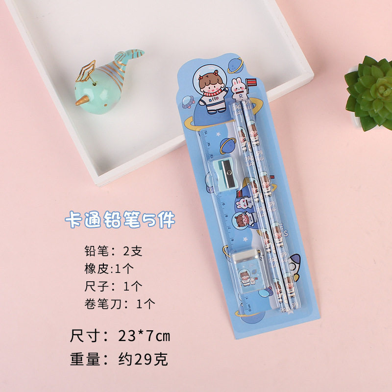 Creative stationery pencil five-piece children's pencil set kindergarten prizes Primary School students school supplies prizes