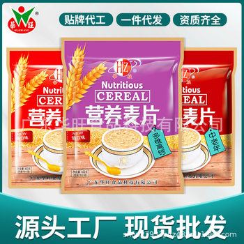 Factory wholesale bagged nutritious cereal instant food for students, calcium-added nutrition powder, Huawang food for breakfast