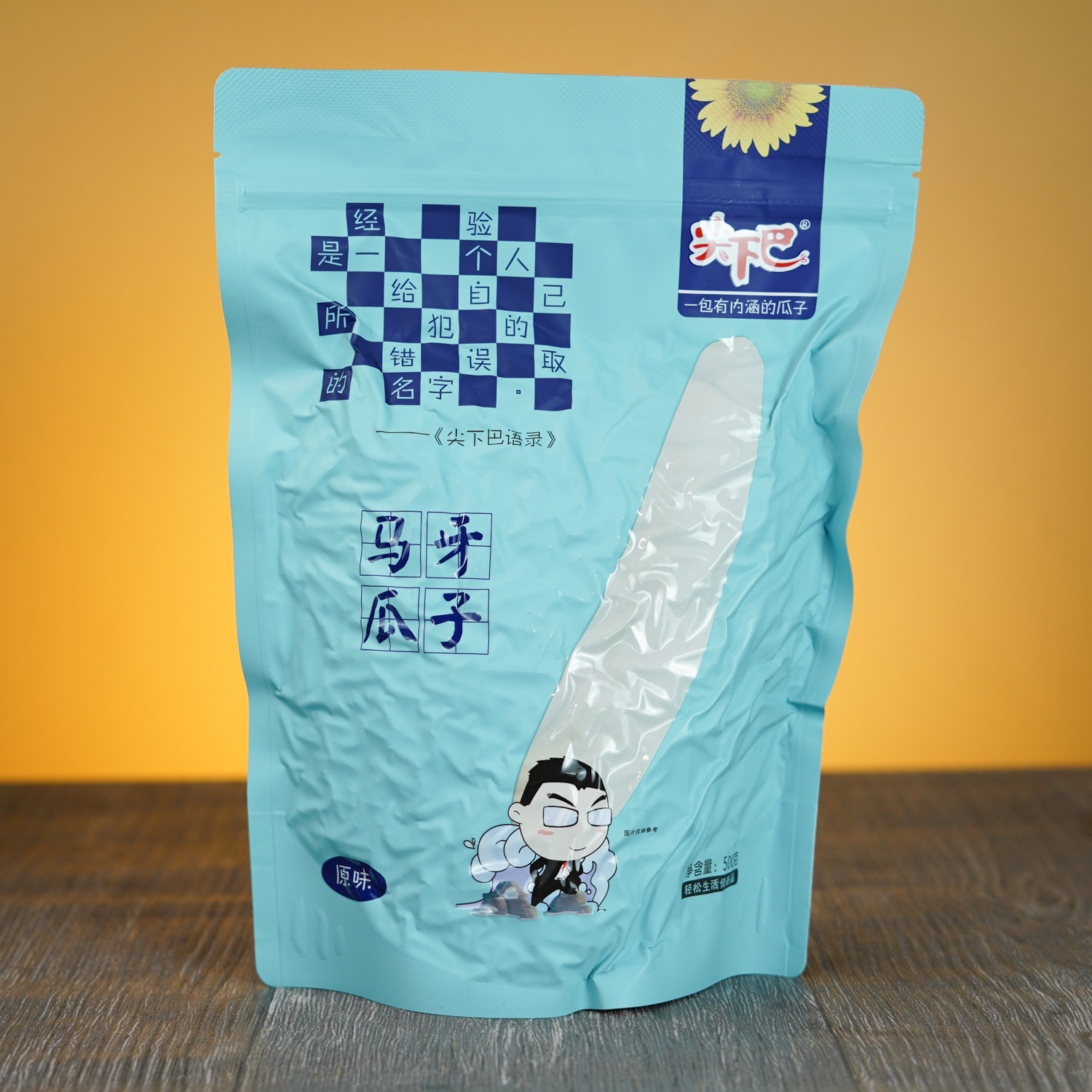 Xinjiang pointed chin horse teeth white melon seeds original flavor 500 g/bag large long grain fried goods wolf teeth white skin toothpick sunflower seeds