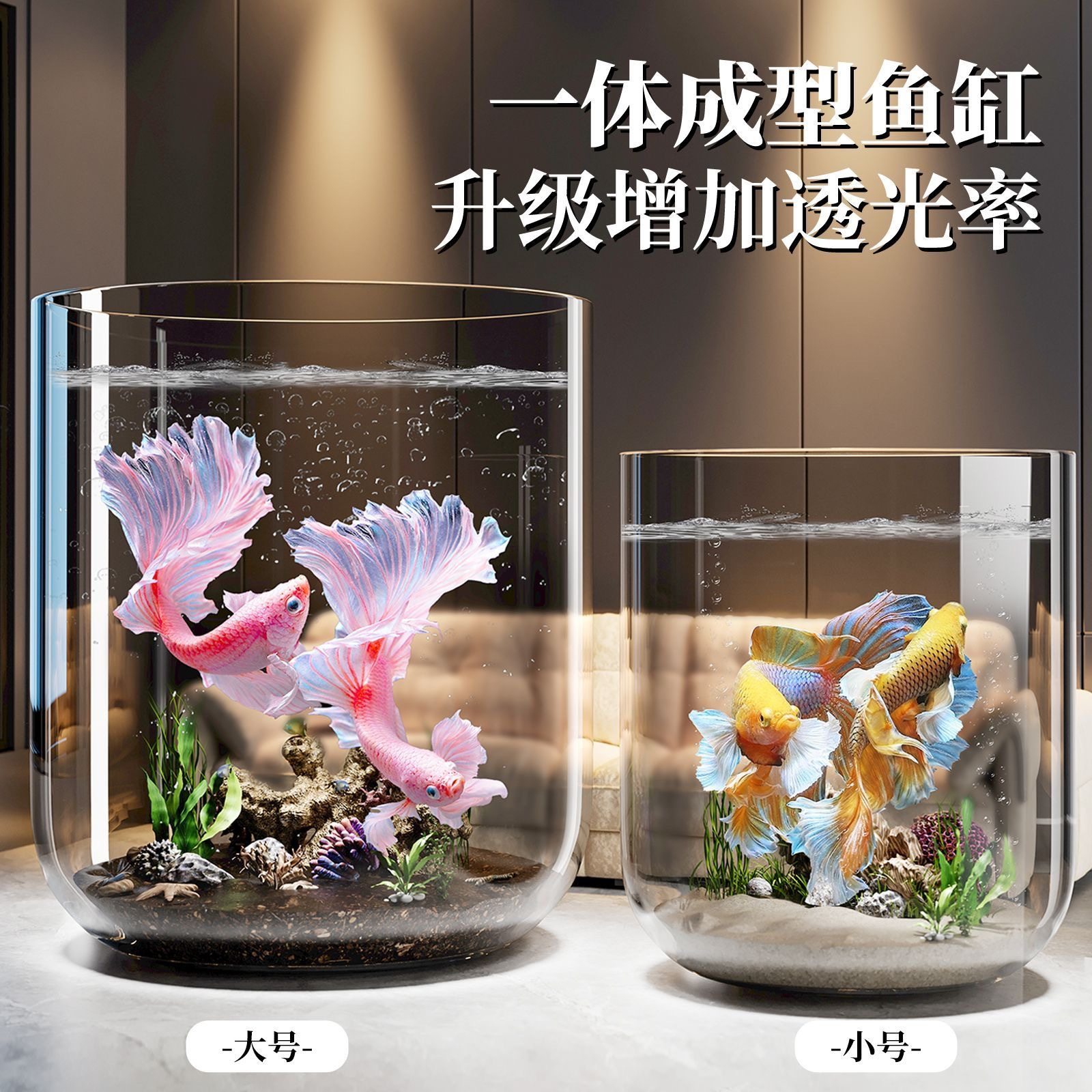 Desktop Fish Tank Household Small Ecological Tank Landscaping Aquatic Plants Goldfish Tank Aquarium Landscaping Pet Transparent Fish Tank