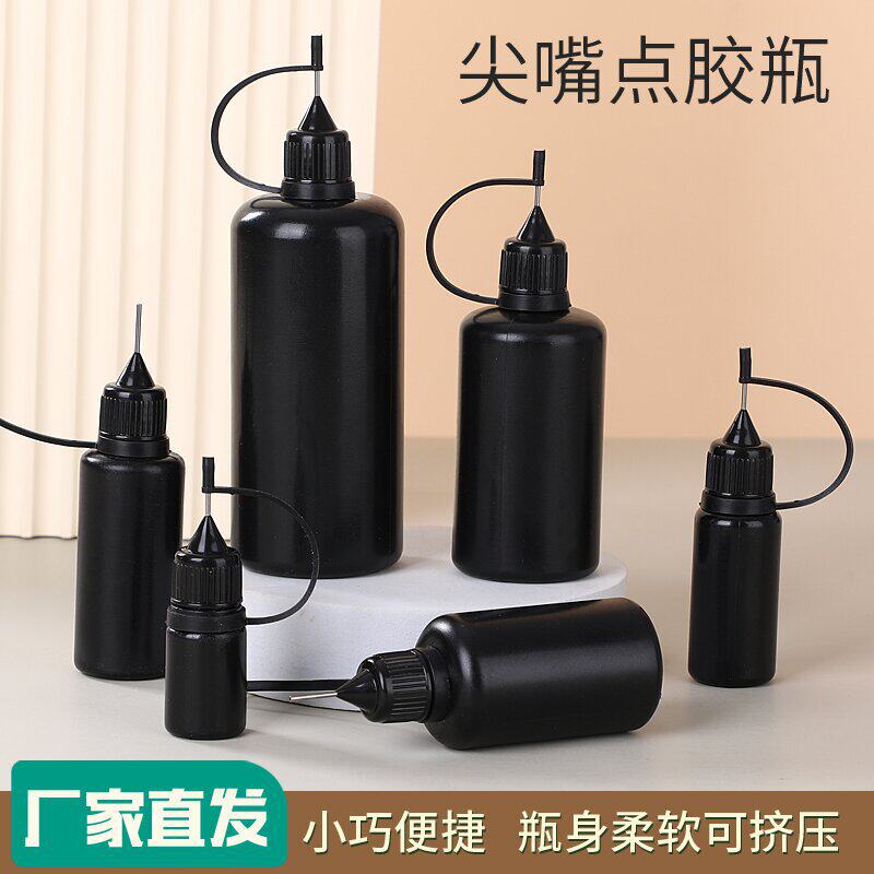 โรงงานพร้อมส่ง ขายส่ง ขวดจ่ายแบบดำเข้ม ขวดกาวทำมือ ขวดใส่น้ำผลไม้ สีสำหรับสัก ขวดมีเข็ม