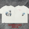 Milky white flying lightning m6010