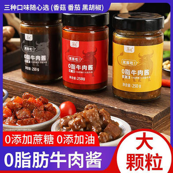 0 fat beef sauce bibimbap noodles chili sauce seasoning mushroom sauce 0 fat sauce cooking chili sauce