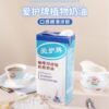 Care brand coffee milk 1000ml fat milk oil cream light cream household milk tea raw material companion full box