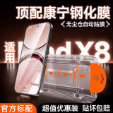 Подходит для беспыльного склада oppofindx8 вторая наклейка x8s полноэкранная закаленная пленка findx8s + защита от падения и взрывозащищенная пленка для мобильного телефона