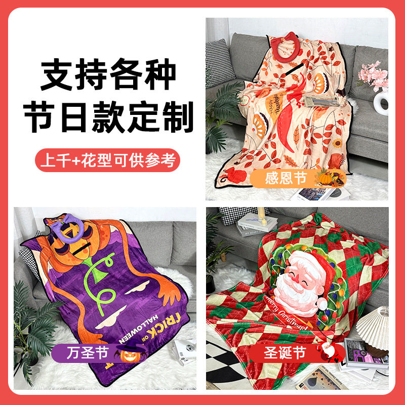 Christmas Blanket, Holiday Decoration Blanket, Living Room Sofa Blanket, New Year Red Blanket, Bed Blanket, Throw Blanket, Knitted Blanket