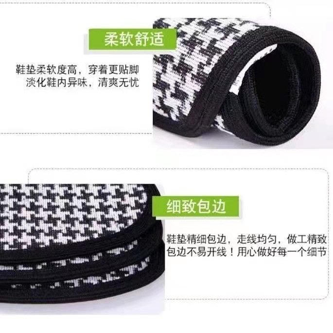 Buyang deodorant insoles men's sweat-absorbent deodorant four-season insoles women's breathable deodorant canvas shoes military training insoles Spring