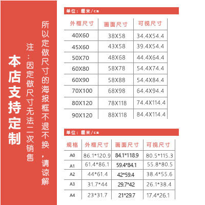 Aluminum Alloy Photo Frame Picture Frame Poster Frame Plane Front Opening Type A3 Elevator Advertising Frame Photo Frame Wall Hanging