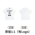 XB878 White