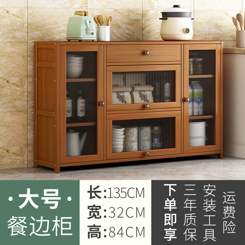 北欧餐边柜实木简约家用靠墙高柜碗碟收纳柜多功能柜子橱柜茶水柜