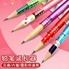 Double-Ended Short Pencil Sleeve Extender Colored Lead Growth Pen Holder Sketch Pen Extender Extension Rod Pen Rod Extension Rod