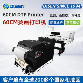 Guangzhou Straight White Ink Heat Transfer Printer Large Dtf White Ink Printer White Ink Heat Transfer T-Shirt Printer Manufacturer