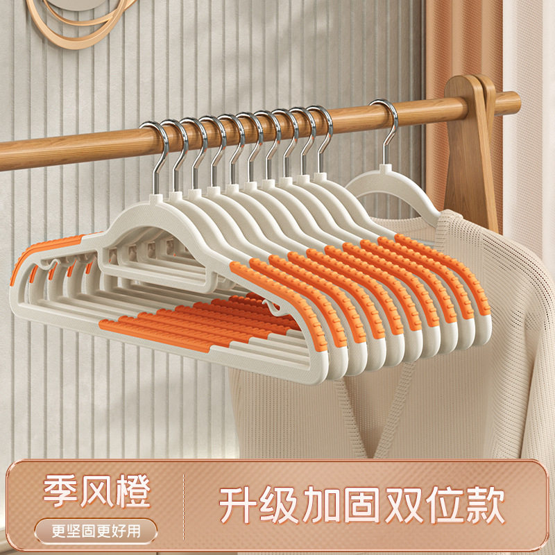 Plastic clothes hanger household clothes hanger fish mouth non-slip anti-shoulder corner clothes support wet and dry seamless storage clothes hanger wholesale
