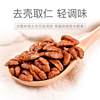 2024 New Arrival Lin'An Pecan Kernels Small Walnut Kernels 500g Canned Kidsren's Snacks for Pregnant Women Snacks Nuts Fried