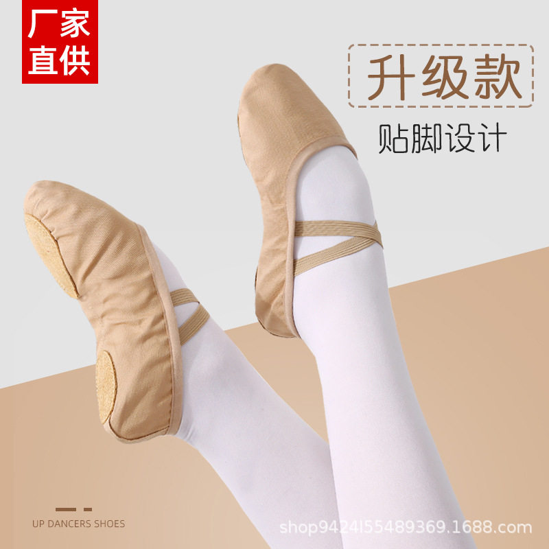 Children's Dance Shoes, Women's Adult Camel Soft-Soled Practice Shoes Manufacturer Wholesale Chinese Dance Ethnic Dance Body Dance Shoes