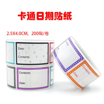 New Safe Date food catalog storage adhesive label sticker kitchen refrigerator blank marking sticker