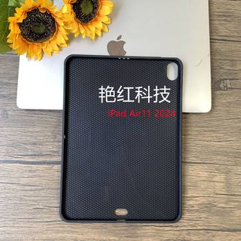 For 2024 IPad Air protective cover 11 inch frosted TPU material Pro11 black honeycomb flat shell batch