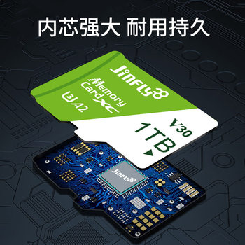 Game Console A2 High-Speed Memory Card Tf Card 256g Memory Card Drone High-Speed Camera U3 4K High-Definition Video