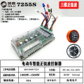 seller product image