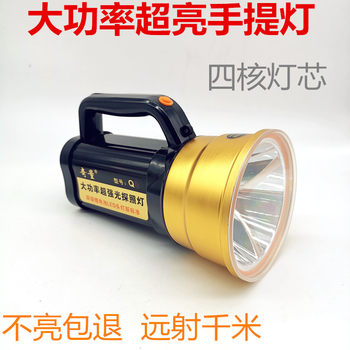 Q5 Q7 Q8 high-power LED super bright P90 strong light outdoor portable Searchlight charging emergency flood control