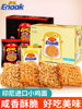 Gemez Indonesian Crispy Chicken Noodles Dry Noodles Instant Noodles Office Snacks Leisure Food Snacks
