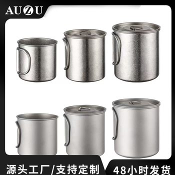 Outdoor Pure Titanium Water Cup Camping Coffee Cup Camping Beer Cup Titanium Cup Wholesale Mountaineering Travel Home Crystal Cup