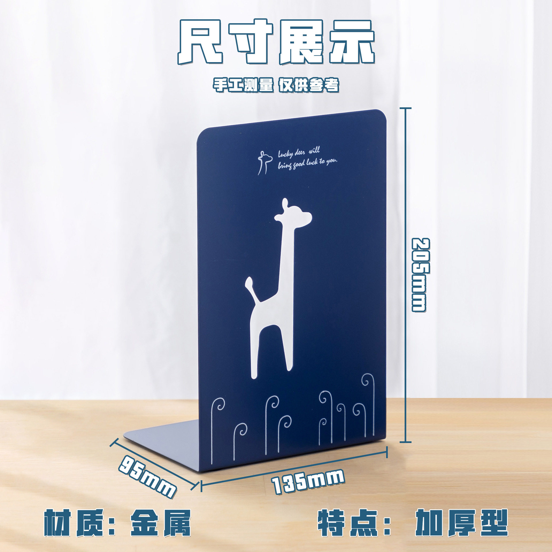 6-Piece Bookend Set, Book Divider, Book Holder, Desk Book Stand, Creative Ins-Style Desktop Book Holder