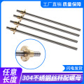 seller product image