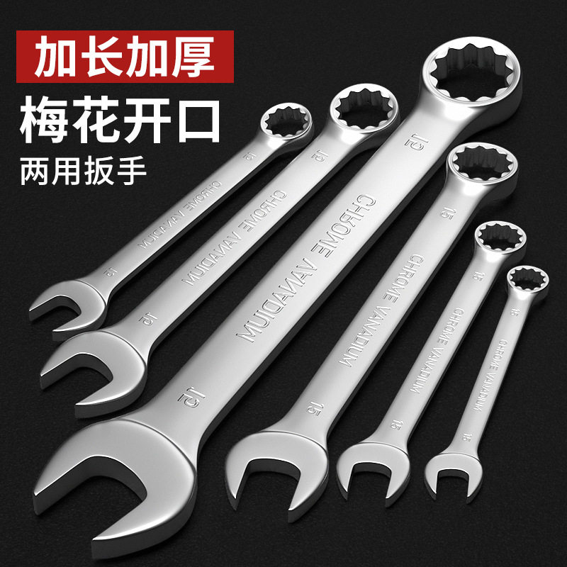 พลัมเปิดกระจกอเนกประสงค์ 45 # ประแจเหล็กคาร์บอนขัดประณีตชุบโ...