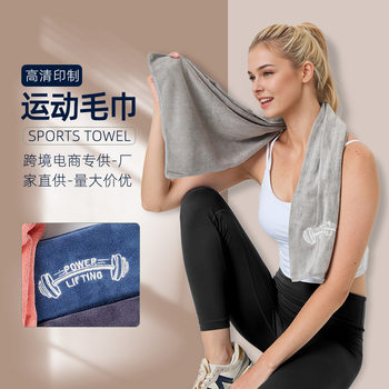Gym Sports Towels Can Be Customized with Logos, Made of Microfiber, Absorb Water, Dry Quickly, Wipe Away Sweat, Are Absorbent and Durable