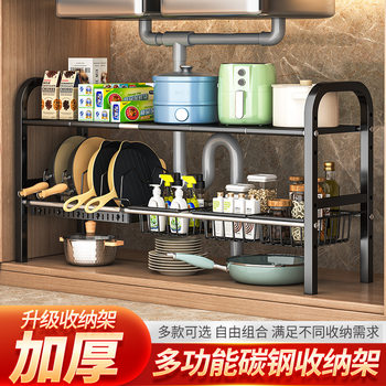 Cross-Border Kitchen Sink Pots Household Pot Rack Storage Rack Sink Adjustable Multi-Layer Storage Drain Rack Wholesale