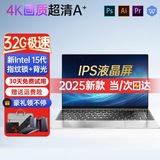 Совершенно новый 15,6-дюймовый ноутбук core i7, легкий и портативный, игровой ноутбук для студенческого офиса