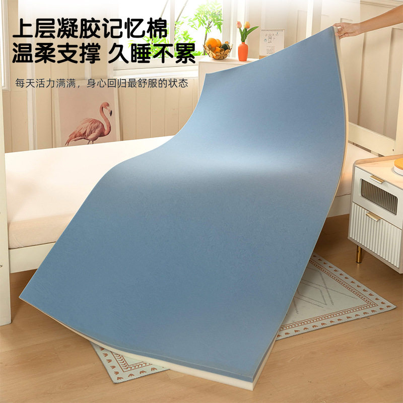 Latex Mattress for Student Dormitory, Bunk Bed, Single Mattress, Foldable Mattress, Special for Rental Rooms, Antibacterial